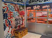 目利きの銀次 松山大街道2丁目店: さんさんさんの2026年09月30日の2枚目の投稿写真