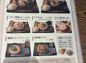 産直市場 西国いちばんや: ひろろんさんの2026年05月03日の2枚目の投稿写真