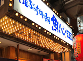 元祖ぶっち切り寿司 魚心 本店: Nananaさんの2026年08月03日の2枚目の投稿写真