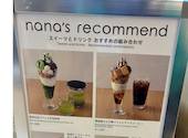 ナナズグリーンティー Nana's Green Tea 東京ドームシティ ラクーア店: Nananaさんの2026年06月01日の1枚目の投稿写真