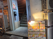 とりいちず 姫路店: しようへいさんの2026年04月12日の2枚目の投稿写真