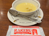 ラケル RAKERU 名古屋スパイラルタワーズ店: かずちゃんさんの2026年09月14日の3枚目の投稿写真