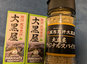 旭川成吉思汗 大黒屋 函館五稜郭店: たまさんの2026年02月12日の2枚目の投稿写真