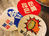 韓国料理 プルグムコプチャン MEAT BANK1F: mihiromamaさんの2026年03月18日の2枚目の投稿写真