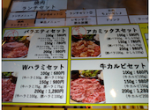 焼肉ホルモン しんみょう精肉店 鍛冶屋町店: さーやさんの2020年11月12日の1枚目の投稿写真