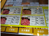 焼肉ホルモン しんみょう精肉店 鍛冶屋町店: さーやさんの2020年11月12日の2枚目の投稿写真