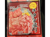 焼肉食堂やまと 小牧店: ケイさんの2025年07月08日の2枚目の投稿写真