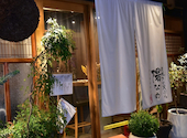 炭焼きと天ぷら 陽なの: くれたんさんの2026年08月05日の1枚目の投稿写真