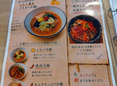 ロティサリーチキンと韓国料理 キムチとチキン: モコさんの2026年08月22日の3枚目の投稿写真