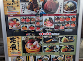 目利きの銀次 郡山駅東ショッピングセンター店: Naomiさんの2026年04月26日の1枚目の投稿写真