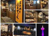 炭火焼 酒房すいしん 京都駅前店（２F）: キタさんさんの2025年11月の1枚目の投稿写真