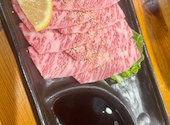 炭火焼肉 逸久: minaさんの2026年04月23日の3枚目の投稿写真