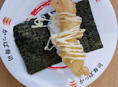 かっぱ寿司 フレスポ神辺店: ひさこさんの2026年07月28日の3枚目の投稿写真