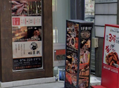 肉バル アブリ ABURI 金沢駅前店: しそさんの2026年09月12日の1枚目の投稿写真