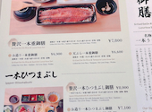 うなぎ 四代目菊川 VISON多気店: たえさんの2026年04月06日の2枚目の投稿写真