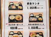 さかな酒場 魚星 中野駅北口店: fox007さんの2026年10月17日の1枚目の投稿写真