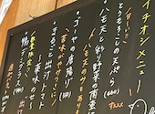 スタンドカモスケ: カズさんの2026年07月19日の1枚目の投稿写真