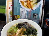 名古屋コーチン らーめん 鳥よし: ケンチャンさんの2026年08月25日の1枚目の投稿写真