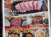 焼肉ひろせ: ゆさみまさんの2026年06月21日の2枚目の投稿写真