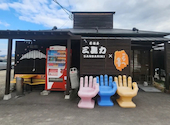 三馬力 多肥店: しるびいさんの2025年08月11日の1枚目の投稿写真