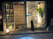 酒趣 本店: なぁさんさんの2024年12月28日の3枚目の投稿写真