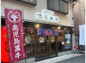焼肉はうす たられば: あきらさんの2026年08月05日の3枚目の投稿写真