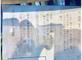 旬鮮たくま: まるさんの2025年07月31日の2枚目の投稿写真