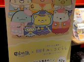 串家物語 川崎モアーズ店: カジュカさんの2025年12月03日の3枚目の投稿写真