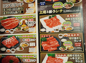 焼肉 ウエスト 麦野店: 凛ちゃんマンさんの2026年06月07日の1枚目の投稿写真