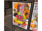 男はつらい阿倍野筋店: ねねさんの2026年09月26日の3枚目の投稿写真