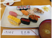富久鮨 板橋本町店: ねねさんの2026年07月18日の1枚目の投稿写真
