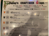 サカノバクラフト 大通店: チカさんの2020年10月12日の2枚目の投稿写真