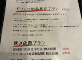 スタンド.Y ice cafe dining bar: 旅好きやねんさんの2026年05月02日の2枚目の投稿写真
