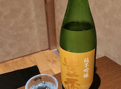 石と肴 地雷也 弘前店: ゆうさんの2026年08月11日の2枚目の投稿写真