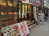 海鮮個室居酒屋 堀蔵: kazuさんの2026年05月01日の1枚目の投稿写真