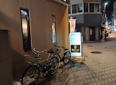 備長吉兆や 岐阜駅前店: kazuさんの2026年08月31日の1枚目の投稿写真