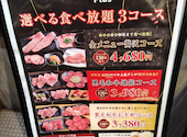 あみやき亭 Plus 大垣インター店: kazuさんの2026年04月30日の1枚目の投稿写真