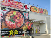 赤から 岐阜羽島店: kazuさんの2026年07月31日の1枚目の投稿写真
