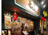 黒毛和牛ひつまぶし 雅じゃぽ 岐阜駅玉宮住田店: kazuさんの2026年09月29日の1枚目の投稿写真