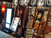炙り牛兵衛 岐阜駅玉宮店: kazuさんの2026年09月29日の1枚目の投稿写真