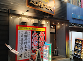 焼肉エース 岐阜駅店: kazuさんの2026年08月31日の1枚目の投稿写真
