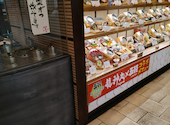 五穀　岐阜美濃店: kazuさんの2026年04月30日の1枚目の投稿写真