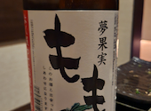 居酒屋 MORO 札幌: りぃさんの2025年02月07日の2枚目の投稿写真