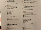 ワイン食房ルパン名駅3丁目店: ほわいとさんの2026年06月14日の3枚目の投稿写真
