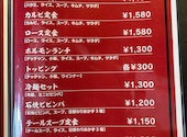 炭火焼肉 頂月: ココリンさんの2026年03月23日の2枚目の投稿写真