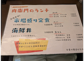 DINING 肉衛門: たけさんの2026年09月08日の2枚目の投稿写真