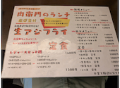 DINING 肉衛門: たけさんの2026年09月08日の3枚目の投稿写真
