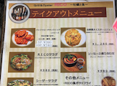 Grill&Oyster Rico リコ 牡蠣と魚: ともちゃんさんの2020年11月14日の2枚目の投稿写真