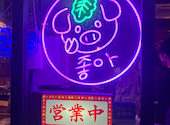 親子パンチ居酒屋店: なつさんの2026年09月13日の2枚目の投稿写真
