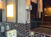 寿司と天ぷらと樽酒 四条烏丸店: ウッチャンさんの2026年07月11日の1枚目の投稿写真